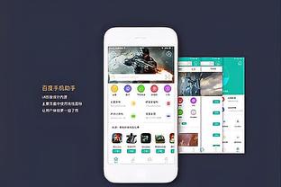 必威体育手机官网截图1